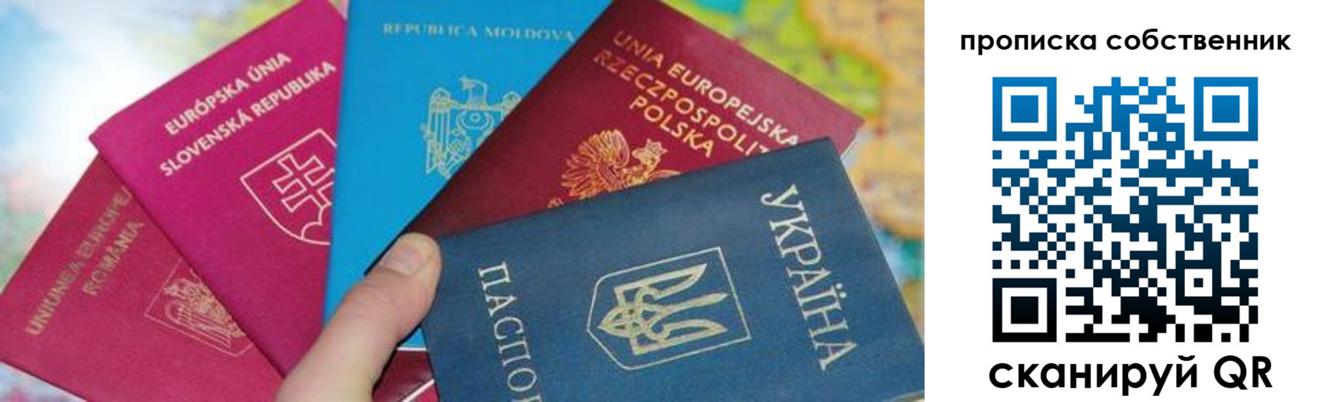 регистрация в Бирске